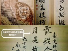 -嘉定博物馆