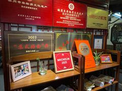 -同得兴 Since·1995 传统苏式面馆(嘉馀坊店)