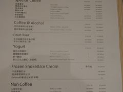 -Legno.ita Coffee by Wood(襄阳南路店)