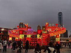 -天河体育中心