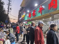 -杨家牛肉汤(淮建路店)