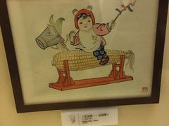 -张乐平故居