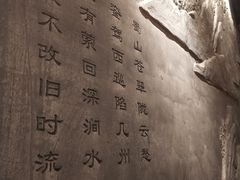-蓉城老妈火锅(双林路店)