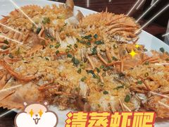 清蒸虾爬-鱼篮仔·潮汕美食(圆明新园店)