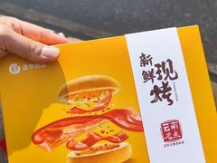 -嘉华鲜花饼(万达店)