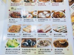 菜单-添好运点心专门店(百老汇店)
