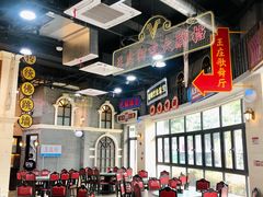 -王庄阿咪海鲜大排档(象园店)