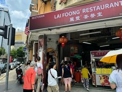 -丽丰茶冰室