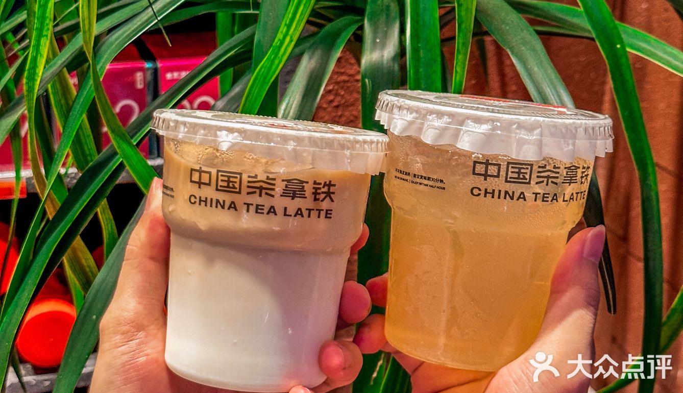我不允许还有人不知道这家“茶拿铁”❗❗❗
