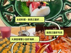 -花和海鲜自助(梅江店)