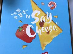 -必胜客(东大桥店)