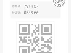 -武汉光谷K11