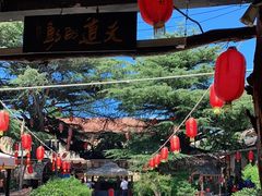 -旺角小渔村·海肠捞饭开创者(环山路店)