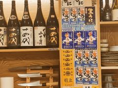 -鮨清日本料理