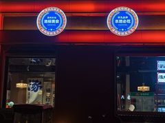 -涿派·炝锅鱼(涿州店)
