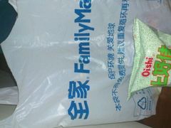 -全家便利店(长江南路站店)