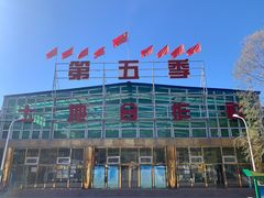 -第五季龙水凤港生态露营农场