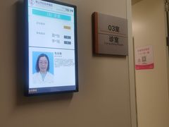 -佛山市妇幼保健院(新城院区)
