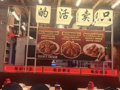 -熊记虾王·小龙虾(东晓南店)