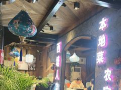 -西塘人家•黑金冠本地好店