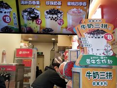 -蜜雪冰城(四惠东店)