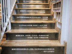 -猫的天空之城概念书店(苏州平江店)