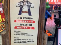 -今邕烧烤(西大店)