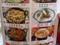 -金家老三饭庄(常营店)