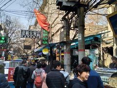 -清真·穆萨砂锅(大皮院店)