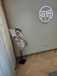 -HEYAN荷妍专业脱毛连锁机构