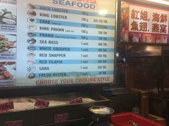 -J Daeng Seafood
