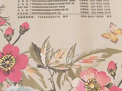 -虾饺妹·粤式手工点心(水荫路店)