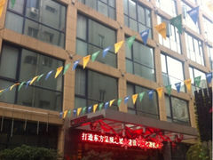 iphone_upload_pic-杭州西湖仁和饭店(湖滨银泰in77店)