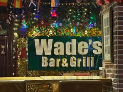 -味德西餐音乐酒吧 Wade's Bar&Grill