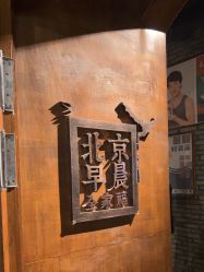 -北京早晨全家福照相馆(人民美术文化园店)