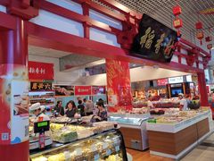 零售区-北京稻香村(西单购物中心店)
