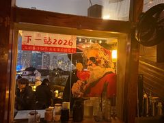 -船长酒吧 The Captain