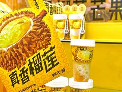 -鲜芒多·杨枝甘露(摩尔城A座10楼店)