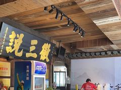 -徽三说·土徽菜·中国徽菜连锁品牌(一中店)