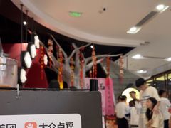 -六月雪干锅(绵阳凯德广场店)