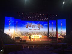 -陕北民歌大舞台