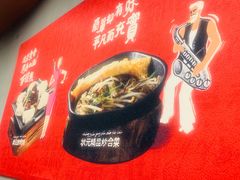 -宏状元现熬粥·京味菜(黄寺大街店)