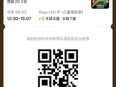 -SFC上影影城(港汇永华IMAX激光店)