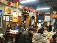-天兴居(鲜鱼口街店)