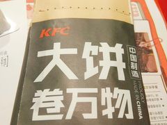 -肯德基(东直门来福士店)