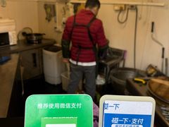 -穆氏葱油饼(静安锦都店)