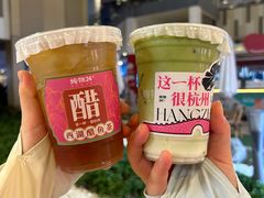 -炖物24章·顺时轻养茶(杭州大厦店)