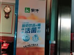 -茅溪菜·家宴(上品拾陆店)