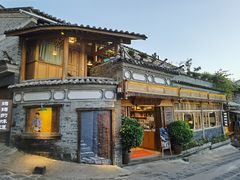 门面-妈妈的味道(和顺古镇店)