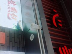 -同心楼(解放北路店)